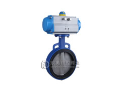 氣動軟密封蝶閥（鋁合金）